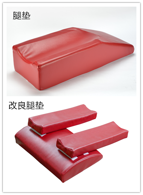 帮助手术病人无痛苦无伤害保持手术中固定体位的手术午夜成人视频